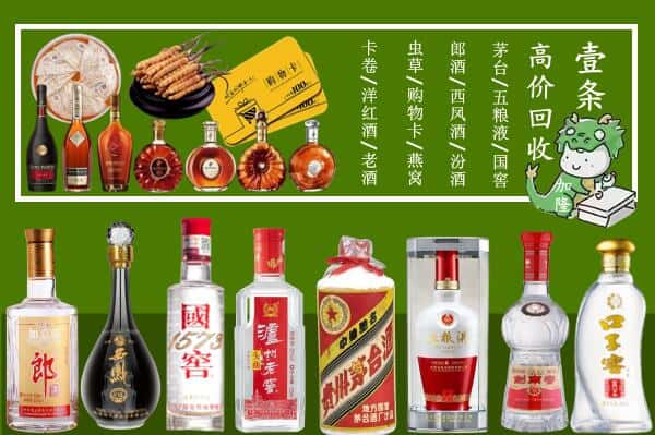 大理州弥渡跃国烟酒经营部