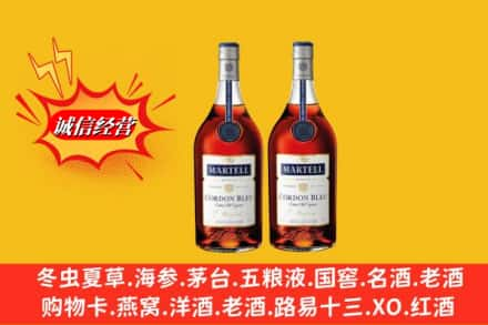 大理州弥渡名酒回收马爹利蓝带.jpg