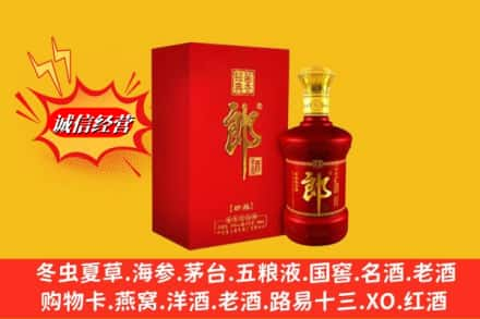 大理州弥渡名酒回收珍品郎酒.jpg