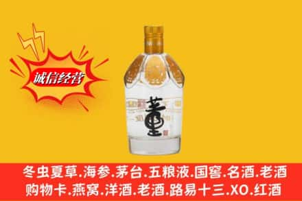 大理州弥渡回收老董酒