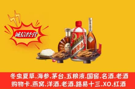 大理州弥渡烟酒回收礼品